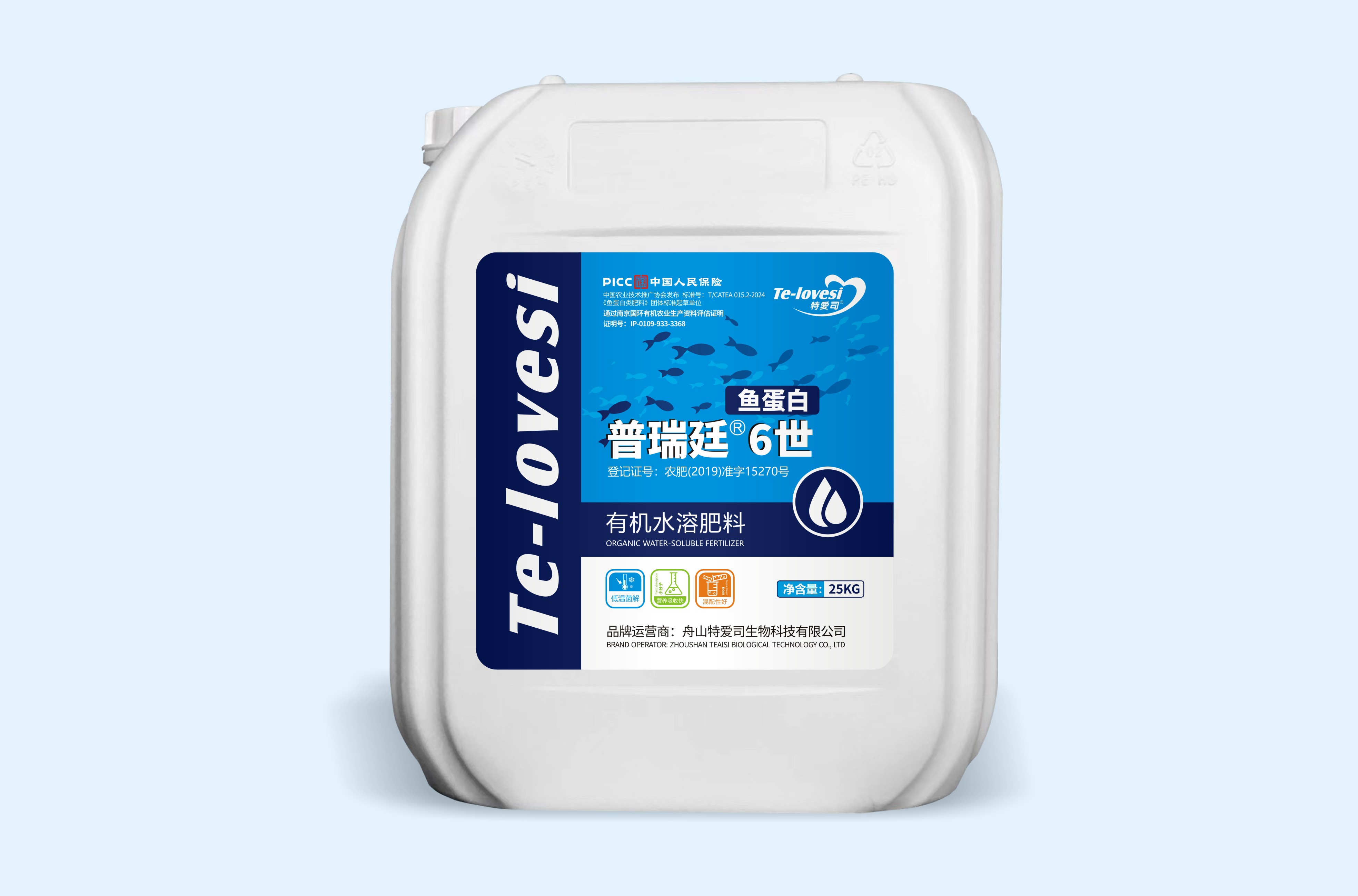 普瑞廷6世有機魚蛋白25kg